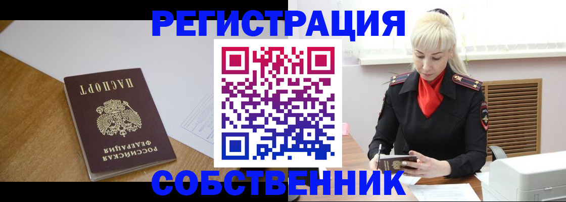 регистрация для дет. сада в Палласовке